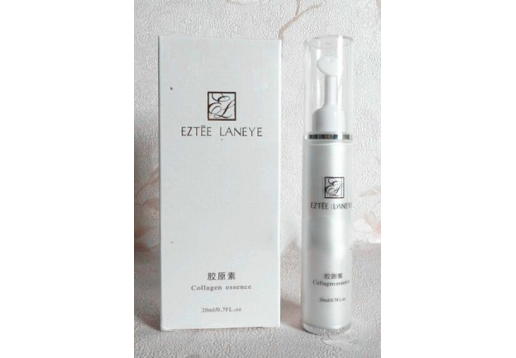 雅姿兰艾 胶原素20ml 