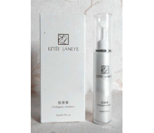 雅姿兰艾 胶原素20ml 正品