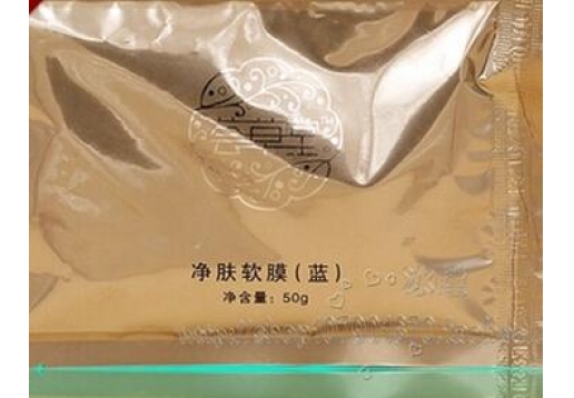 荟草堂 净肤软膜 50G