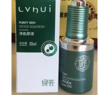 荟草堂 净化原液30ml  更名：净肌原液正品