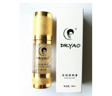 姚大夫 活性眼部霜30ml