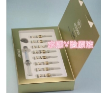 伊佰 水雕V脸原液 2ml*8