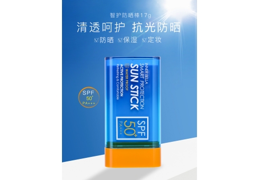 伊蓓诺  智护防晒棒固体SPF50+