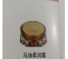 伊蓓诺 马油柔润霜50g正品