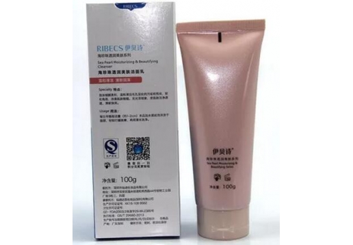 伊贝诗 海珍珠透润美肤洁面乳100g