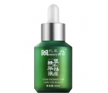 忆草 植物草本祛痘精华液30ml