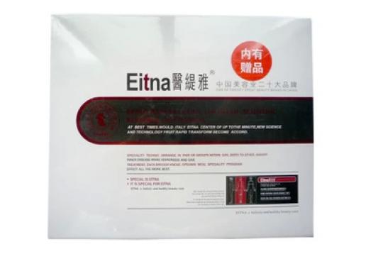 医缇雅 乳腺修正保健理疗套（4件套）