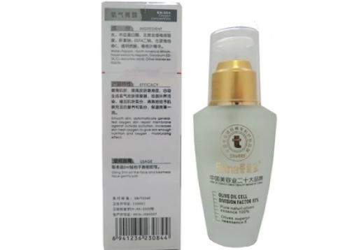 医缇雅 氧气菁露50ml