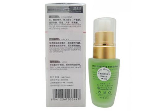 医缇雅 蜂胶弹力眼部精华液25ml 赶走眼部皱纹