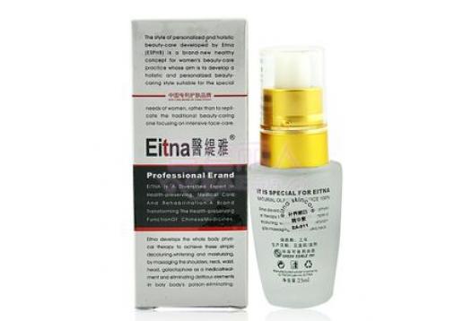医缇雅 补养焕白精华素（加强型）25ml