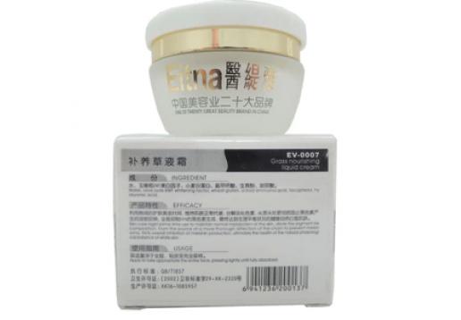 医缇雅 补养草液霜20g（晚霜）