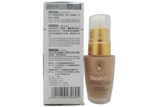 医缇雅  裸妆CC霜25ml