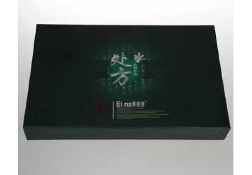 医缇雅 金钻维生素皙白大套（10件套）