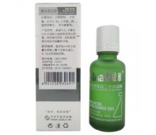 医缇雅 黑头导出液30ml