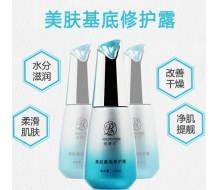 铂美兰 美肤基底修护露40ml