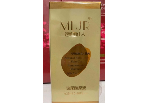 美丽佳人 玻尿酸原液25ml