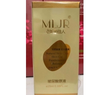 美丽佳人 玻尿酸原液25ml