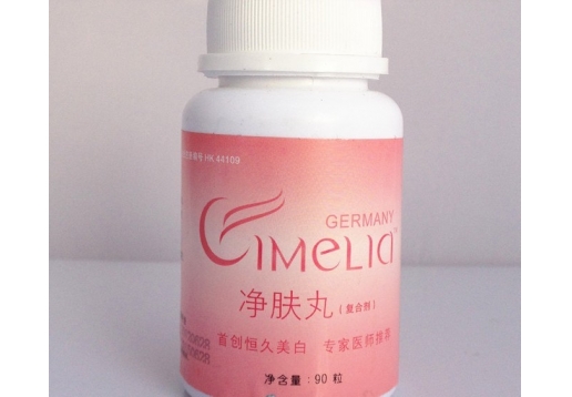 医肤基 皙美珈净肤丸90粒