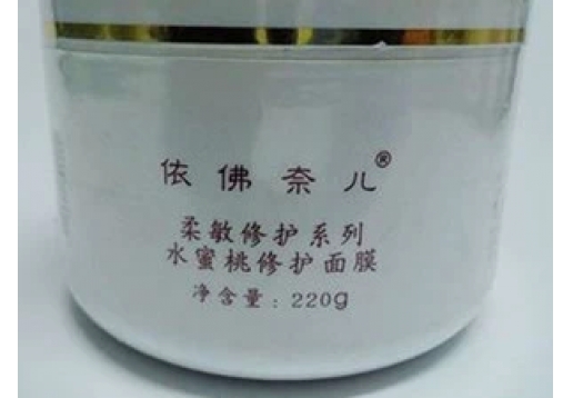  依佛奈儿 水蜜桃修护面膜250g