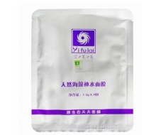 翌芙莱 天然海藻补水面膜1包（13g*4小包）正品