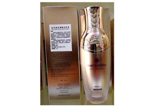 忆可恩 至臻赋活乳液125ML