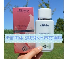 伊丽再生 深层补水芦荟啫喱150ml