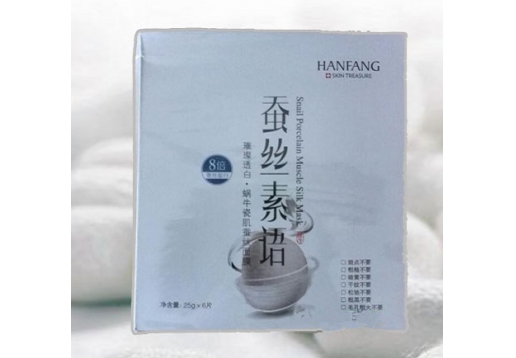 医美世家 璀璨透白·蜗牛瓷肌蚕丝面膜6片/盒