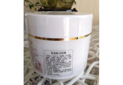 医美世家 氨基酸洁面膏300G