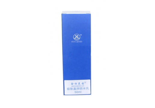 怡美园 极致盈润锁水乳50ml