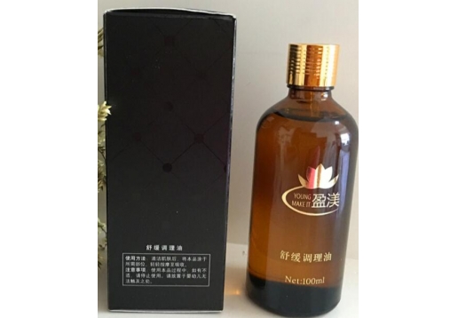 盈渼 舒缓调理油100ml