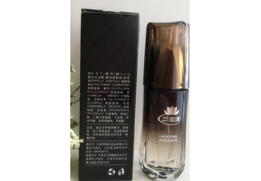 盈渼 靓颜精华液30ml 