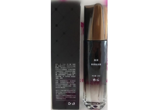 盈渼 靓颜保湿露120ml 