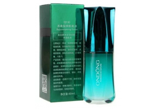 印婷 青春复颜肌底液40ml