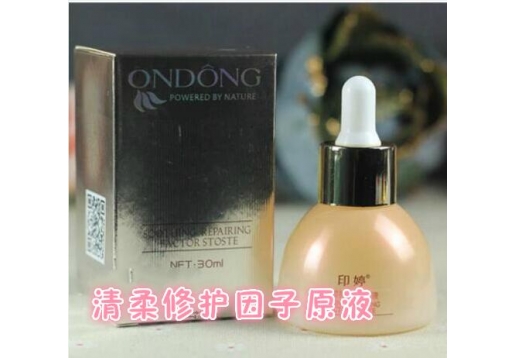 印婷 清柔修护因子原液30ml