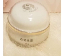 银色森林 高效晚霜50g  改名...