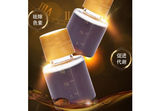 一品莲  祛斑液15ml