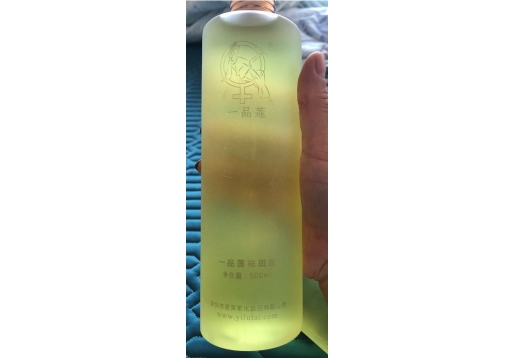 一品莲 保养液500ml  控斑提亮肤色