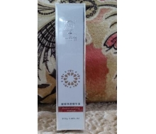 一品莲  璀璨净透精华液30g