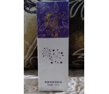 一品莲  燕麦呵护润肤油30ml正品