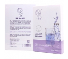 一品莲 深层补水面膜5片正品