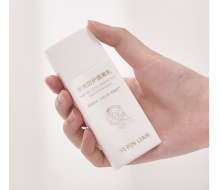 一品莲水光防护隔离乳正品