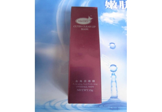 伊莎柏丽  去角质唇膜15g