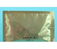 荟草堂 净肤软膜50g