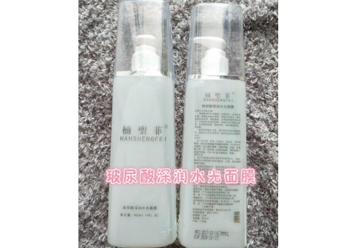 楠圣菲 玻尿酸深润水光面膜400ml