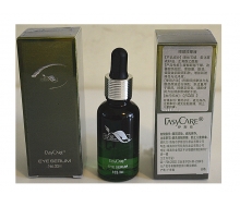 伊斯佳 眼部按摩液30ml