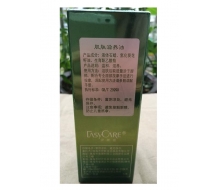 伊斯佳 肌肤滋养油100ml