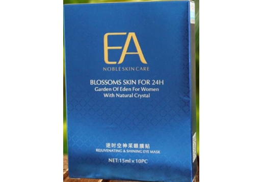 伊诗园 逆时空神采眼膜贴15ml*10片