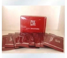 伊诗园 活肤紧致玉颈膜贴10片正品