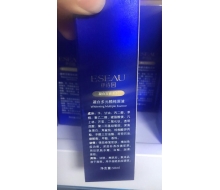 伊诗园 凝白多元精纯原液50ml