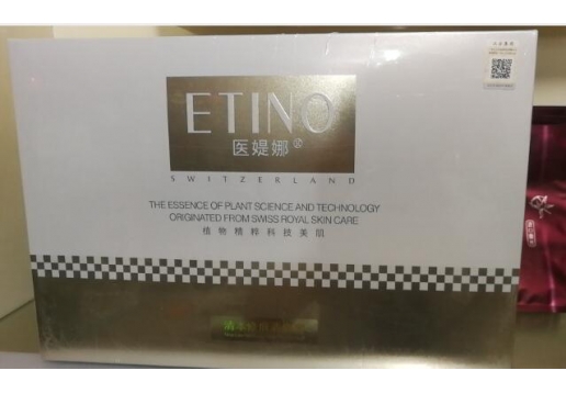 医媞娜 痘无痕祛痘3件套 现：清本修痕清痘套